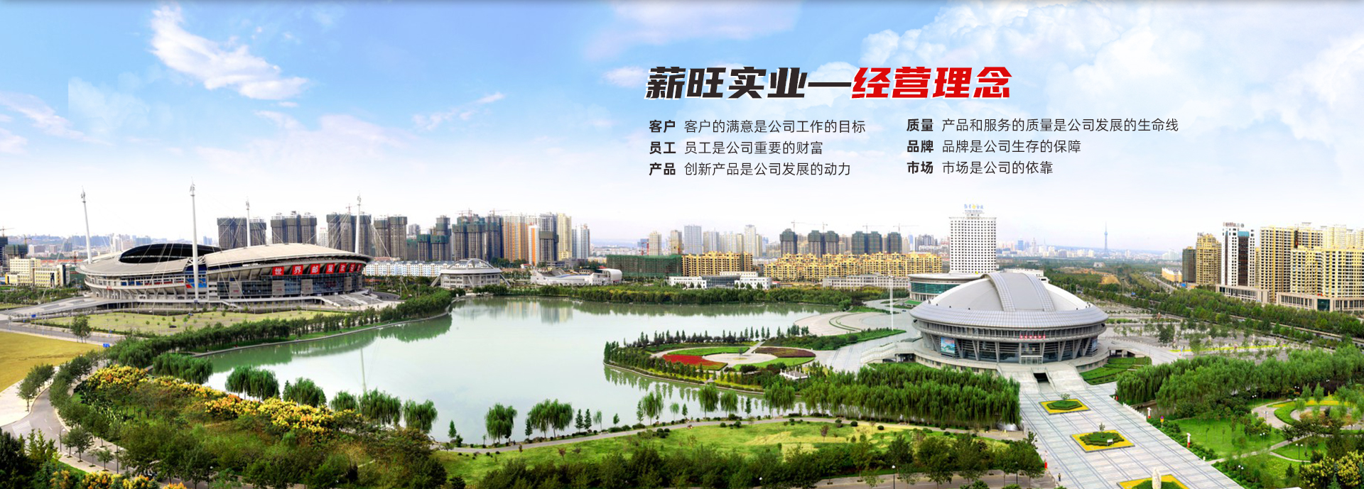 乐鱼体育直播